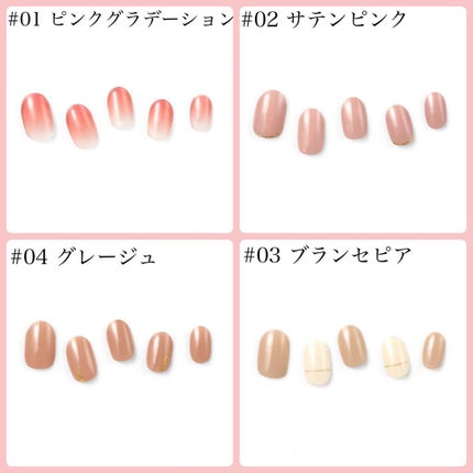 ジェルミーペタリー/ジェルミーワン/ネイルシールを使ったクチコミ(2枚目)