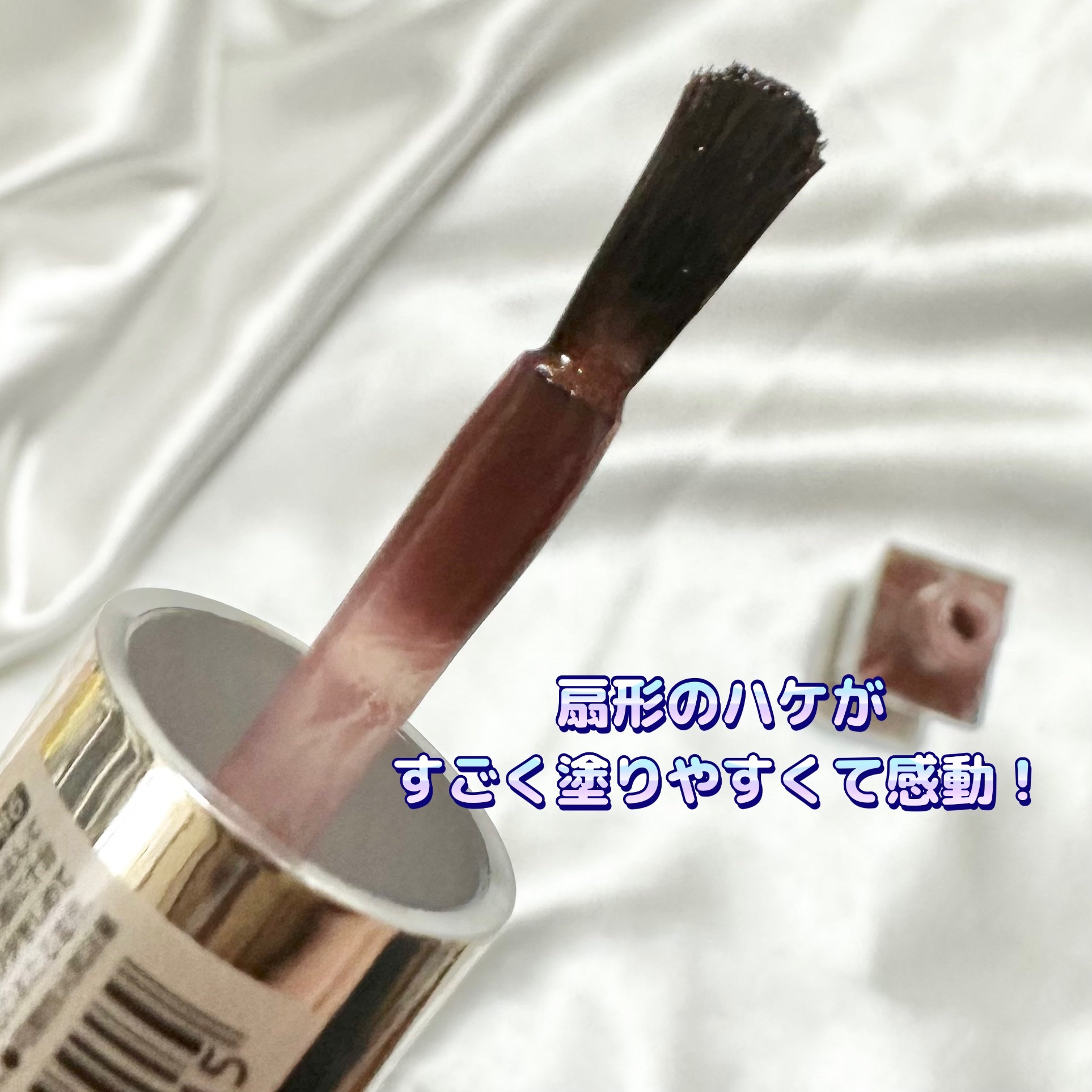 カラフルネイルズ/キャンメイク/マニキュアを使ったクチコミ（2枚目）