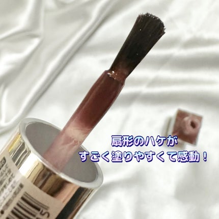 カラフルネイルズ/キャンメイク/マニキュアを使ったクチコミ(2枚目)