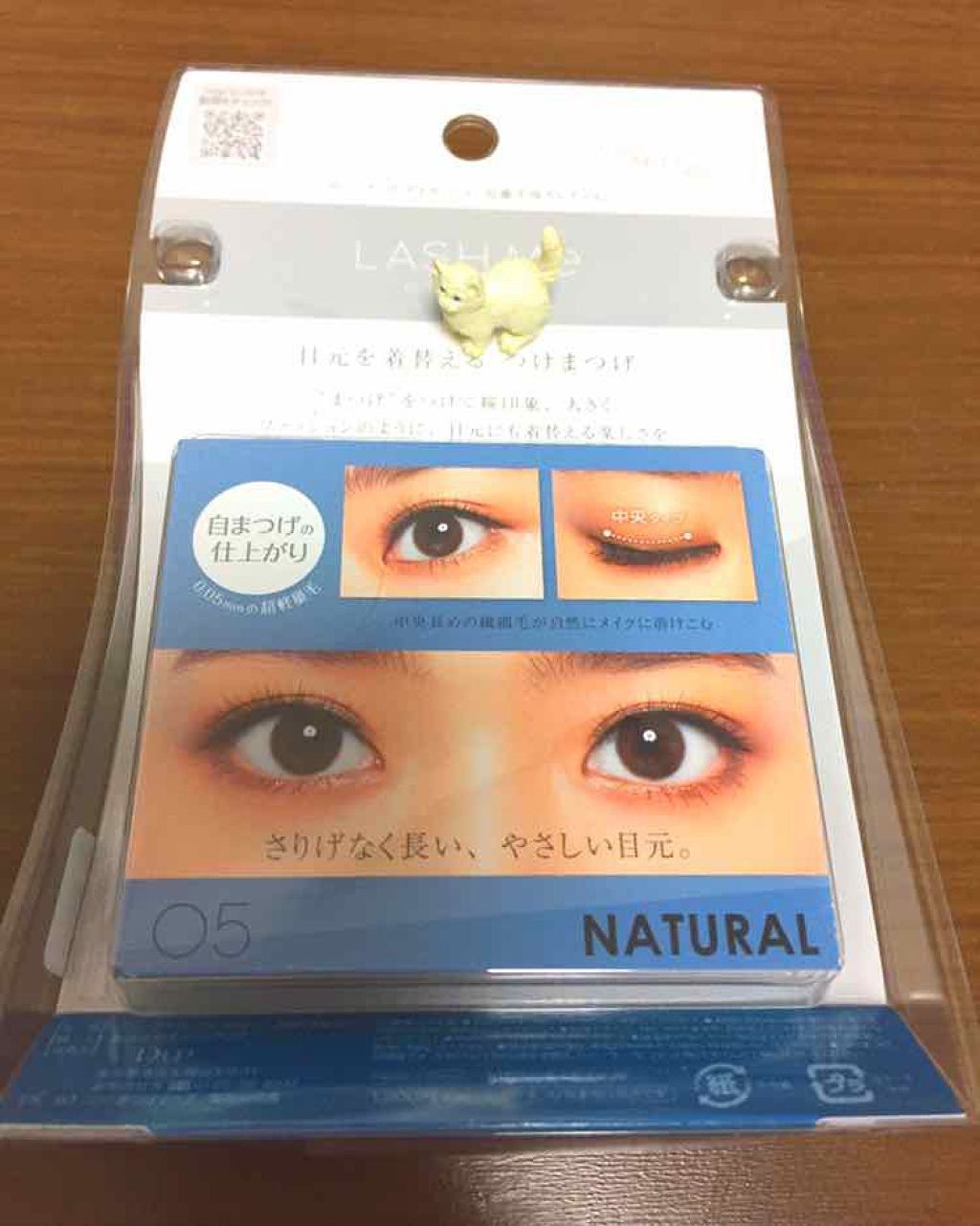 ディーアップアイラッシュ LASH Me　ラッシュミー/D-UP/つけまつげを使ったクチコミ（2枚目）