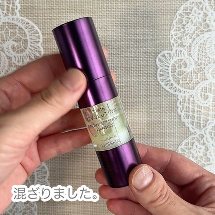 ミシャ タイムレボリューション レチ500ショット美容液/MISSHA/美容液を使ったクチコミ(3枚目)