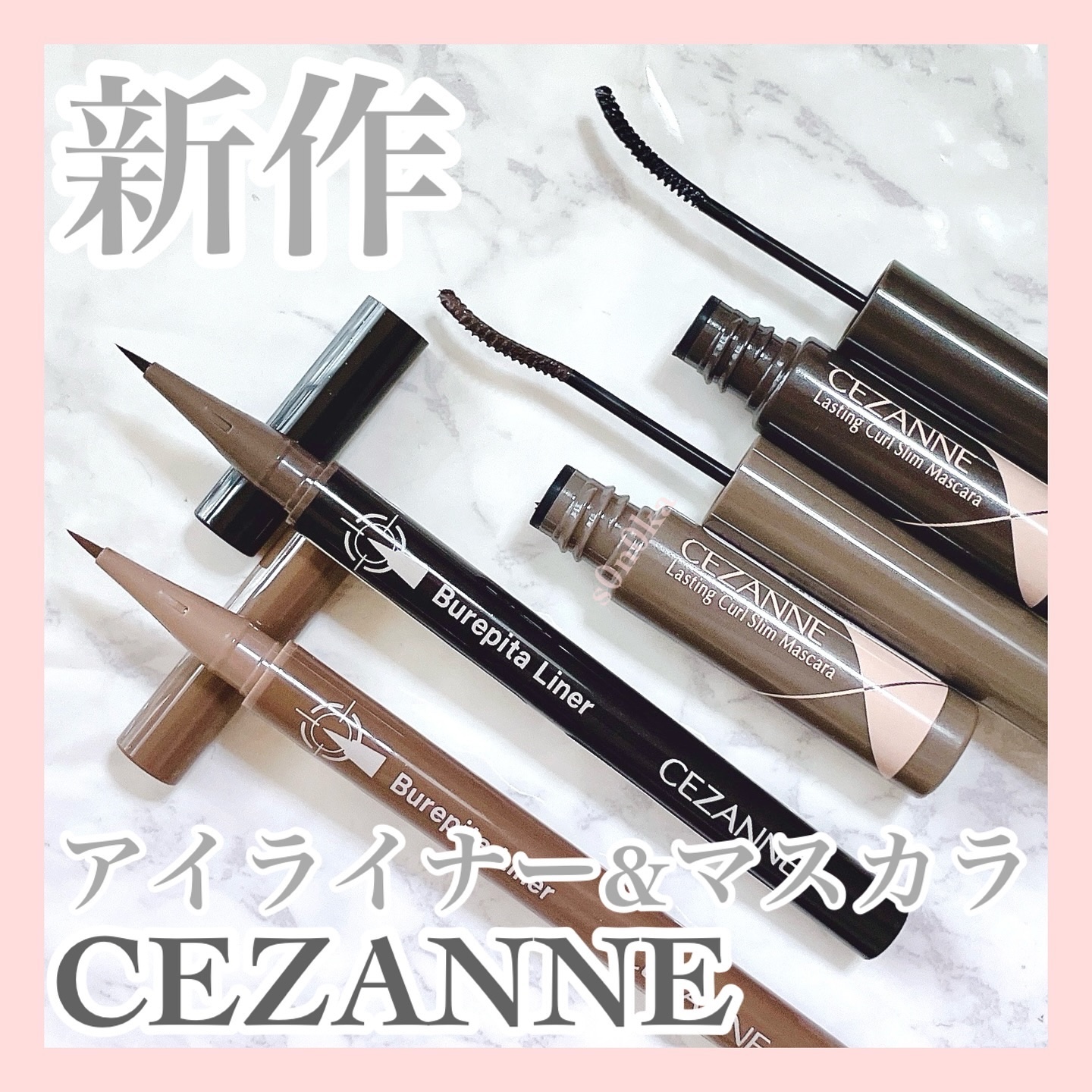 耐久カールスリムマスカラ/CEZANNE/マスカラを使ったクチコミ（1枚目）