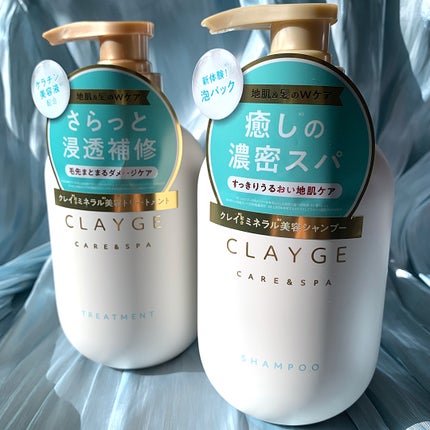 シャンプー/トリートメント SR/CLAYGE/市販シャンプーを使ったクチコミ(6枚目)
