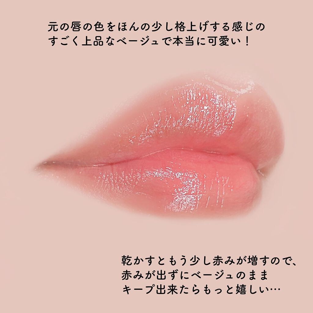 ワンデイ アートメイク ルージュ/FASIO/口紅を使ったクチコミ(5枚目)