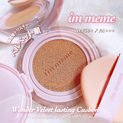 ã¯ã³ããŒãã«ãããã©ã¹ãã£ã³ã°ã¯ãã·ã§ã³/iâm meme/ã¯ãã·ã§ã³ãã¡ã³ããŒã·ã§ã³ã䜿ã£ãã¯ãã³ãïŒ1æç®ïŒ