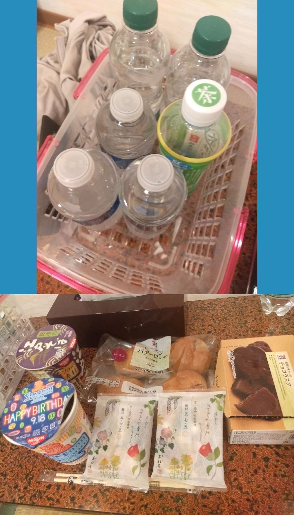 かっちゃん『Use up』党 on LIPS 「雑談 みなさんおひさしぶりです😅台風まじ怖い😫各地域の皆様ど..」(2枚目)