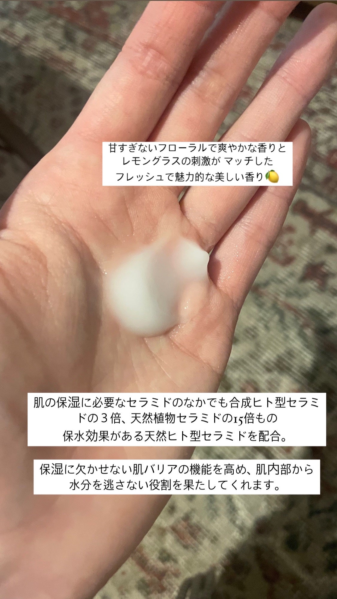 BODY CREAM/LINC ORIGINAL MAKERS /ボディクリームを使ったクチコミ(2枚目)