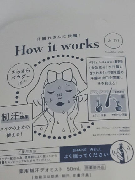 を使ったクチコミ(2枚目)