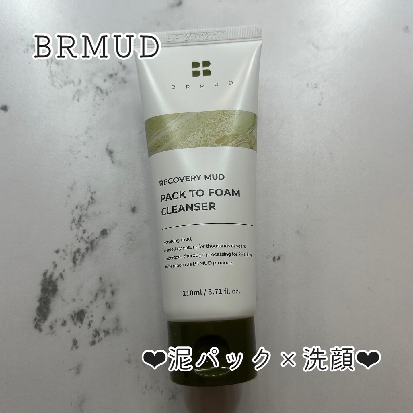 リカバリーマッドバックツーフォームクレンザー/BRMUD/洗顔フォームを使ったクチコミ（1枚目）
