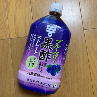 ミツカン ブルーベリー黒酢 ストレートのクチコミ「🔵mizkan

＊ブルーベリー　黒酢　ストレート
＊カロリーひかえめ
＊内臓脂肪が気になる方.....」（1枚目）