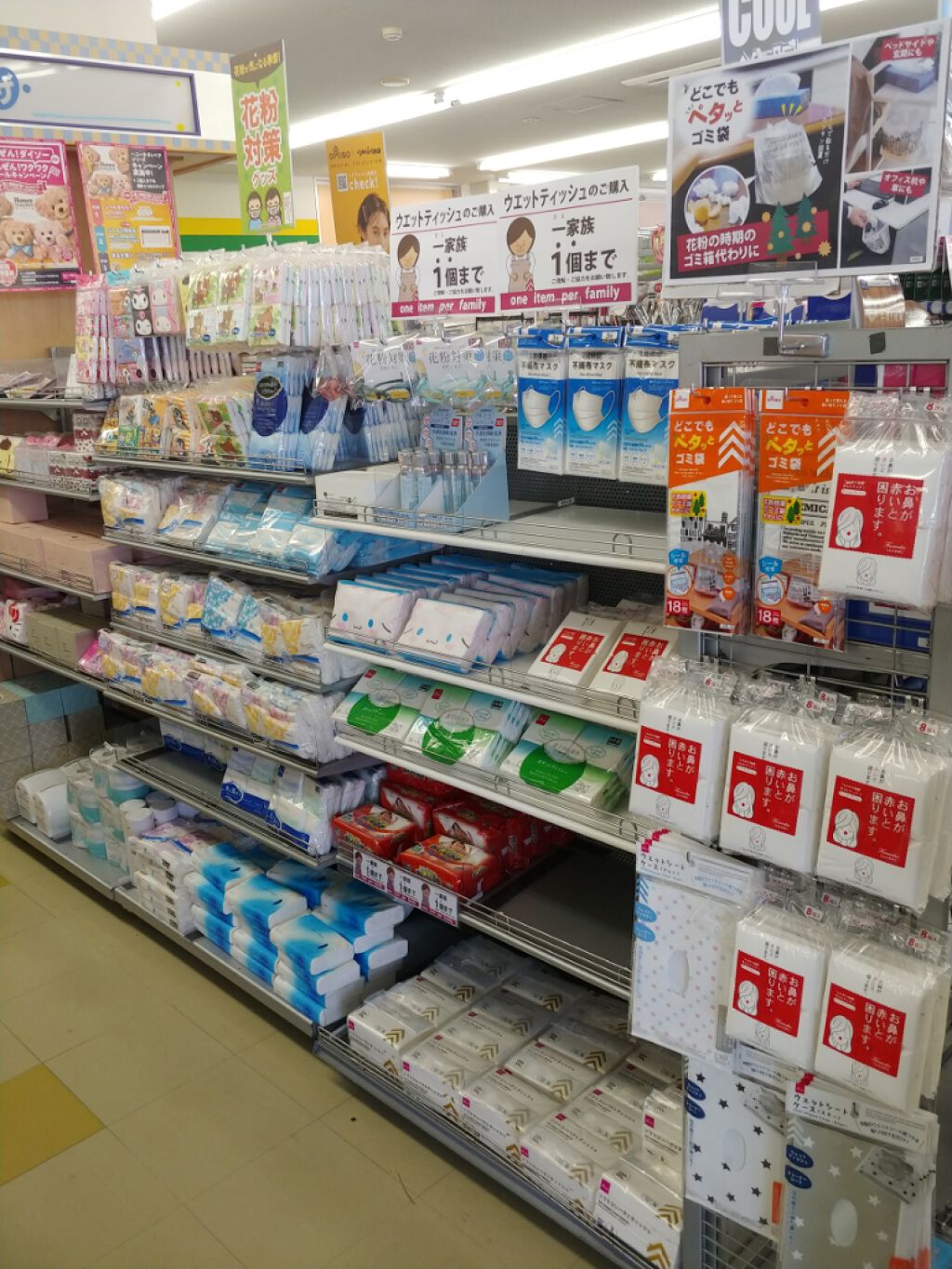 購入品/その他を使ったクチコミ（2枚目）