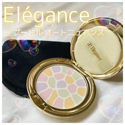 ラ プードル オートニュアンス/Elégance/プレストパウダーを使ったクチコミ(1枚目)