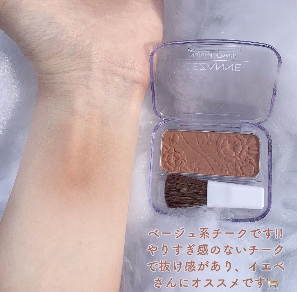 ナチュラル チークN/CEZANNE/パウダーチークを使ったクチコミ（2枚目）