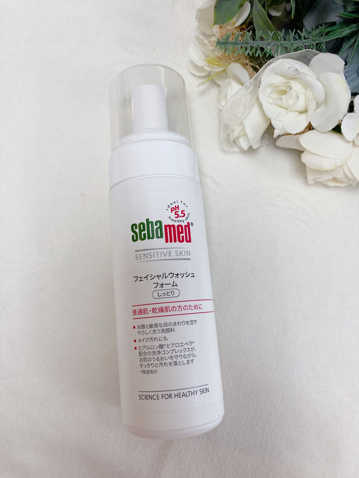 フェイシャルウォッシュフォーム(しっとり)/セバメド/洗顔フォームを使ったクチコミ（2枚目）