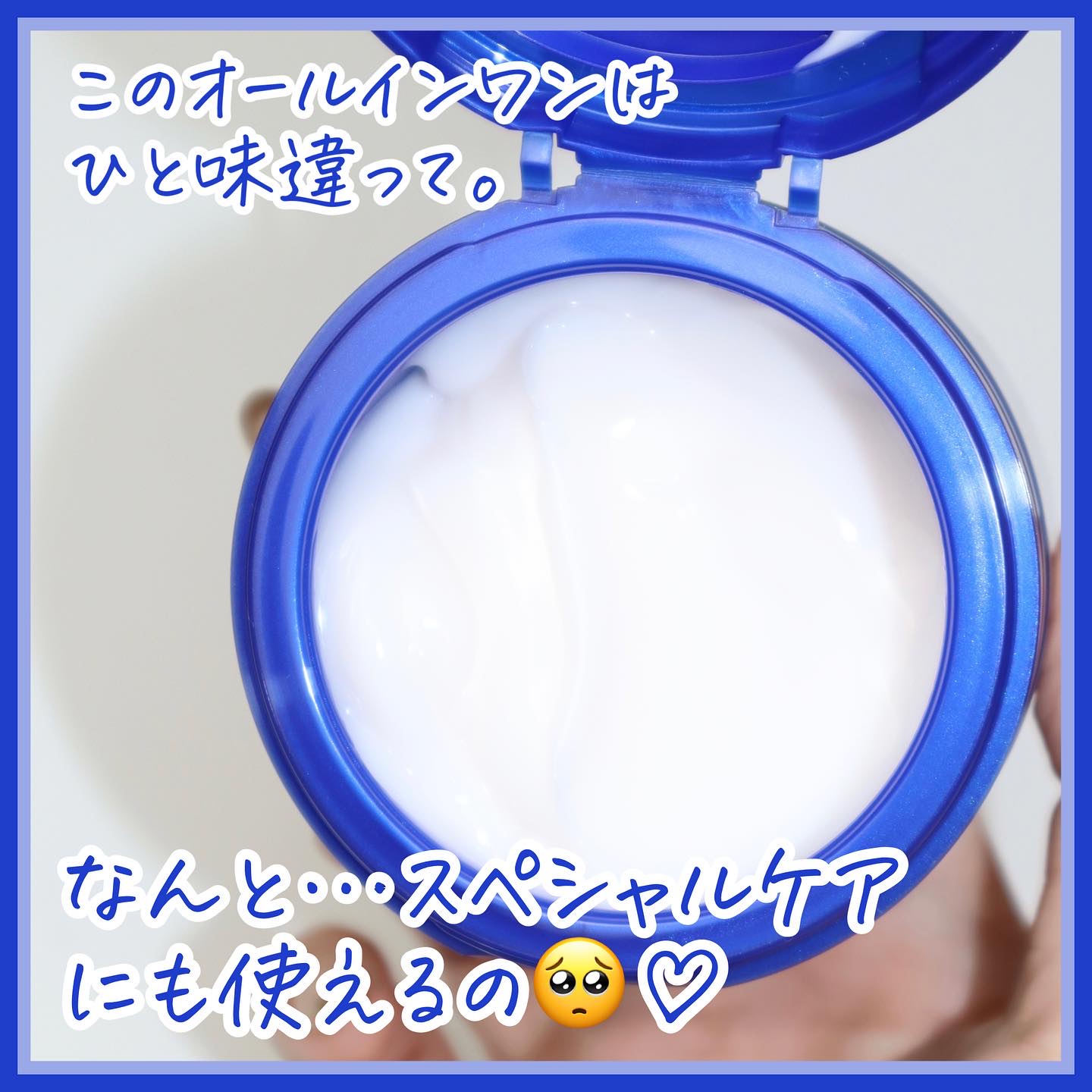 スペシャルジェルクリーム EX （ブライトニング） /アクアレーベル/オールインワン化粧品を使ったクチコミ（3枚目）