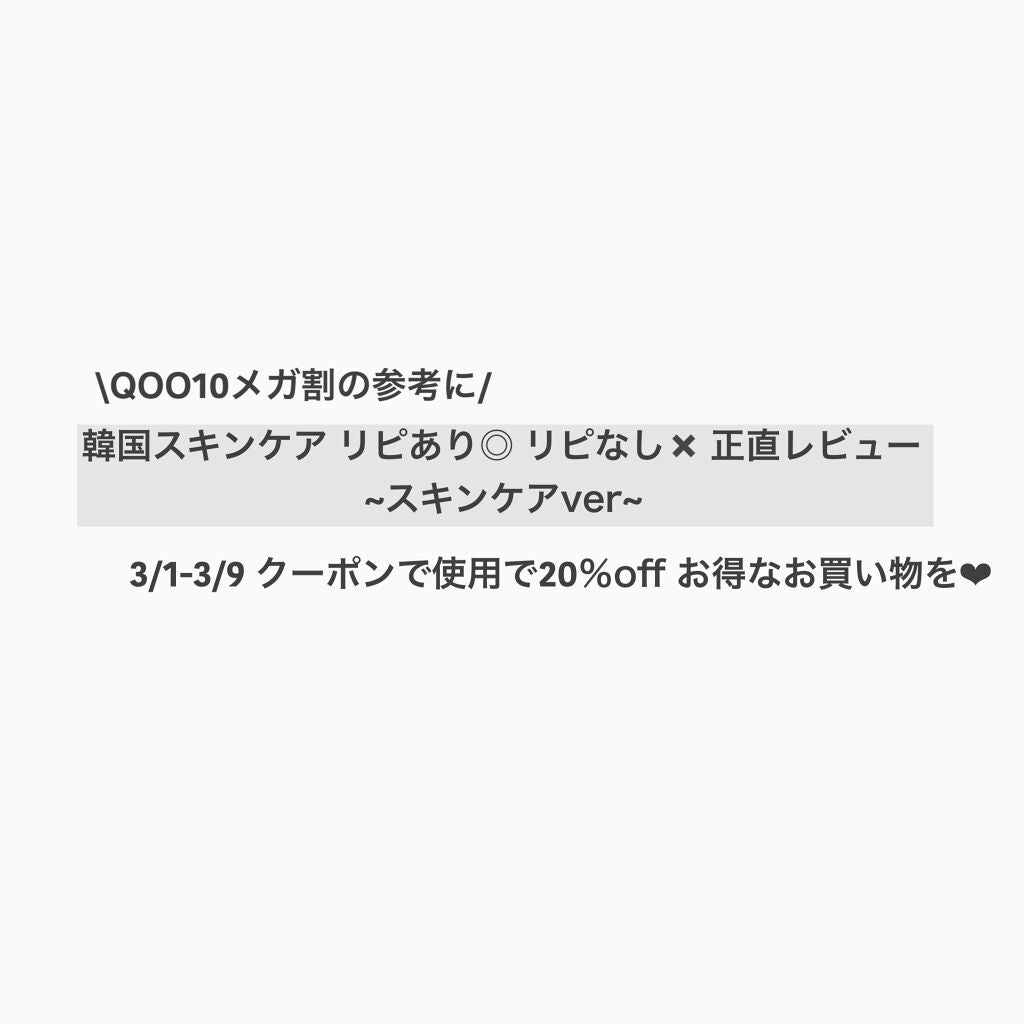 プロポリス エネルギーアンプル/CNP Laboratory/美容液を使ったクチコミ(1枚目)