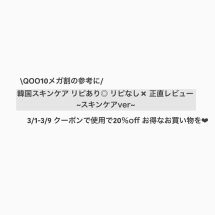 インビジブルピーリングブースターエッセンス/CNP Laboratory/ブースター・導入液を使ったクチコミ(1枚目)