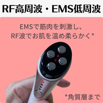RF目元専用美顔器/Kiboer/美顔器・マッサージを使ったクチコミ(3枚目)
