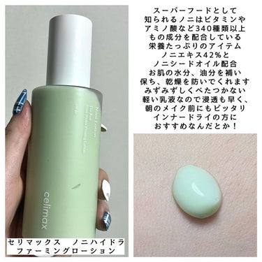 Noni Lotion/celimax/乳液を使ったクチコミ（3枚目）