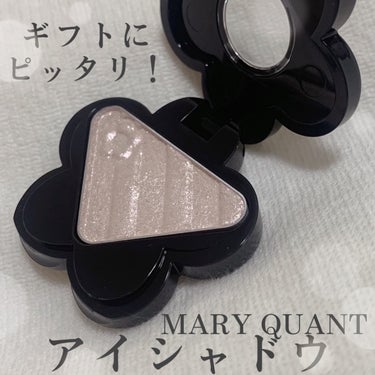 アイオープナー/MARY QUANT/シングルアイシャドウを使ったクチコミ（1枚目）