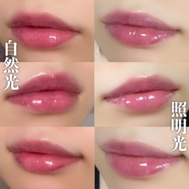 【旧】ディオール アディクト リップ マキシマイザー/Dior/リップグロスを使ったクチコミ（2枚目）