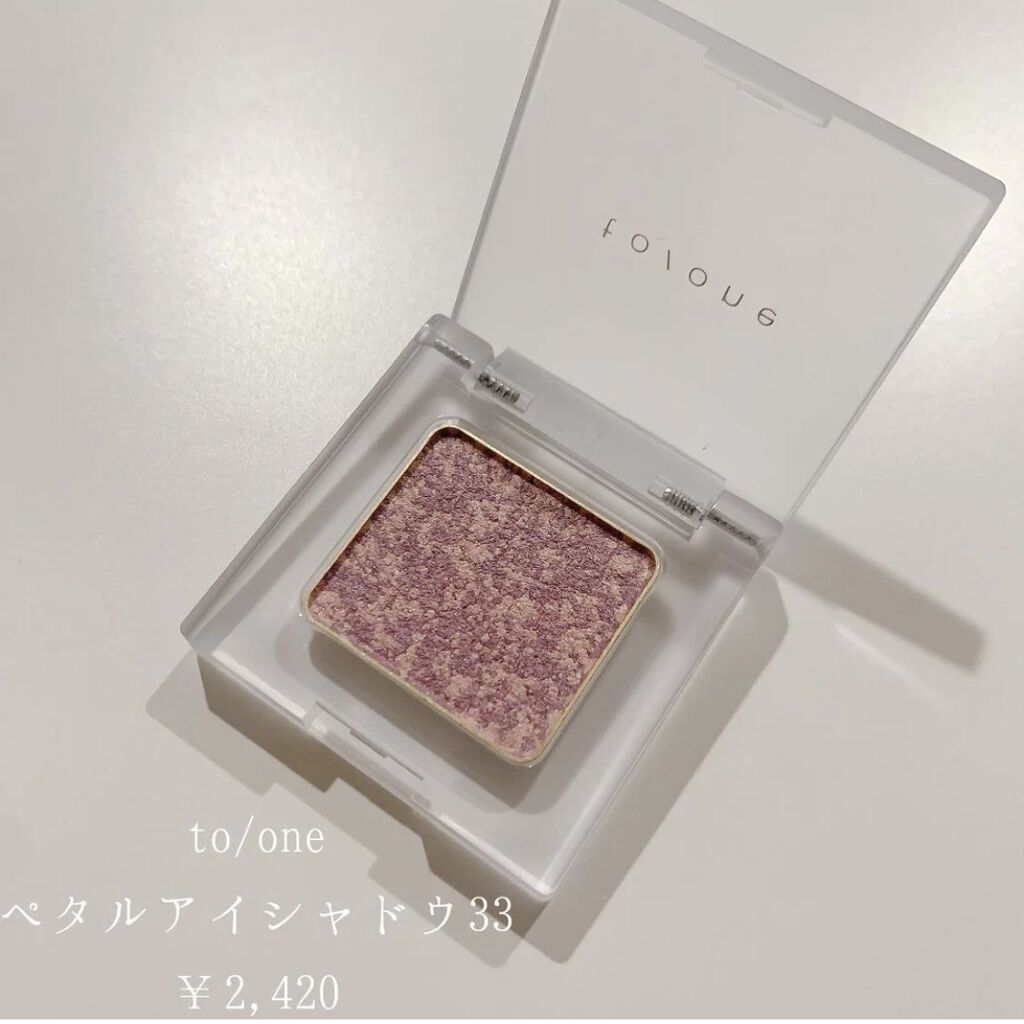 トーン ペタル アイシャドウ 33/to/one/アイシャドウパレットを使ったクチコミ（2枚目）