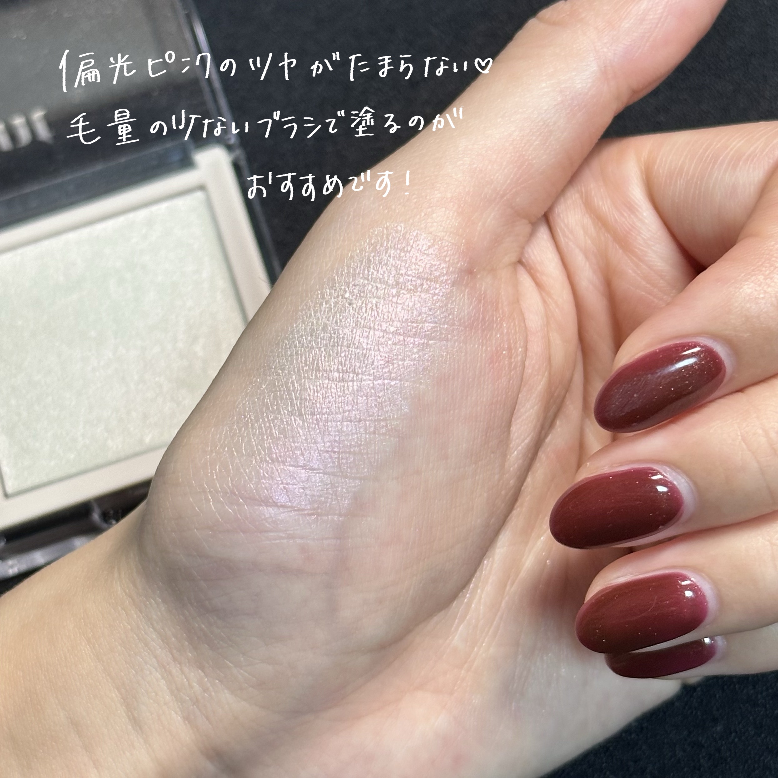 ハイライター Milky Moon/Glint/パウダーハイライトを使ったクチコミ（2枚目）