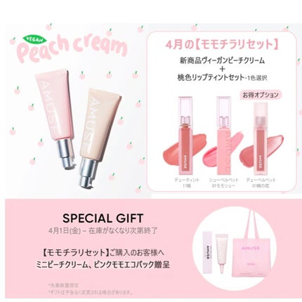 3番 ノーファンデ陶器肌トーンアップクリーム/numbuzin/化粧下地を使ったクチコミ(4枚目)