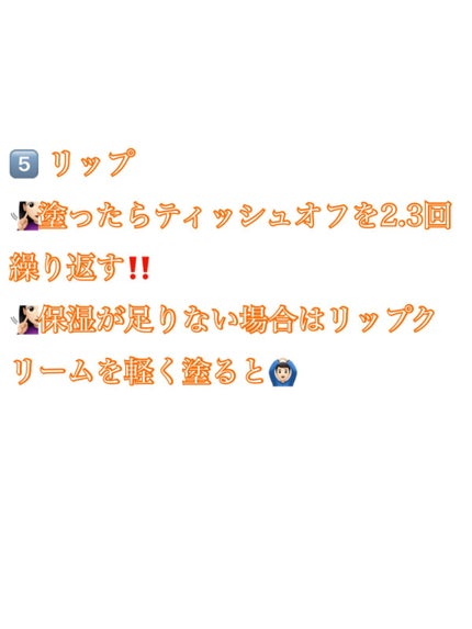 やまだ on LIPS 「こんにちは👧🏻もうめちゃくちゃ暑いですね😇我らの敵、【汗で化粧..」(7枚目)