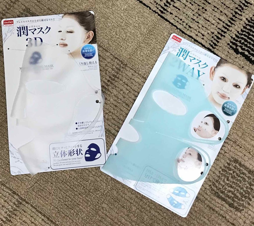 シリコーン潤マスク 2wayタイプ/DAISO/シートマスク・パックを使ったクチコミ（1枚目）