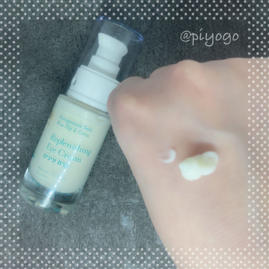 リプレニッシングアイクリーム/Lavido/アイケア・アイクリームを使ったクチコミ（1枚目）