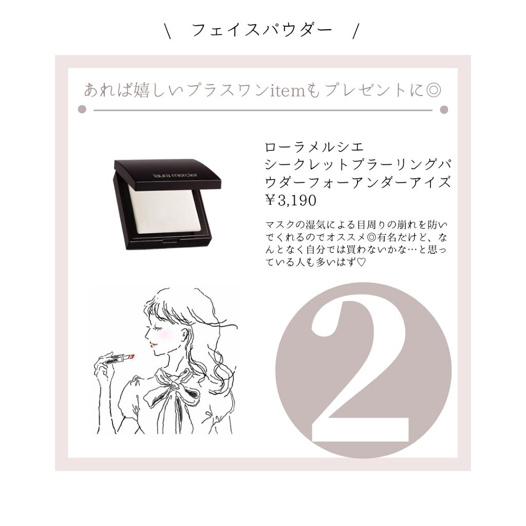 アイリッドベース（N）/LUNASOL/アイシャドウベースを使ったクチコミ（3枚目）