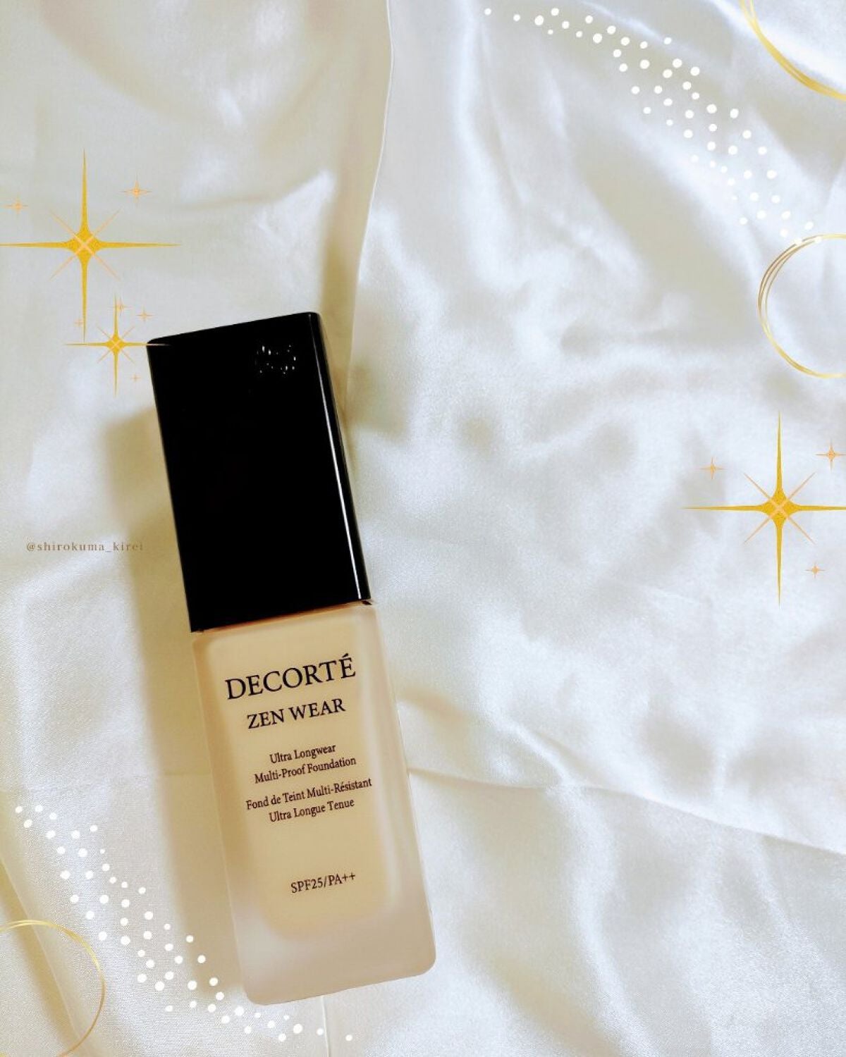 ゼン ウェア フルイド/DECORTÉ/リキッドファンデーションを使ったクチコミ(4枚目)
