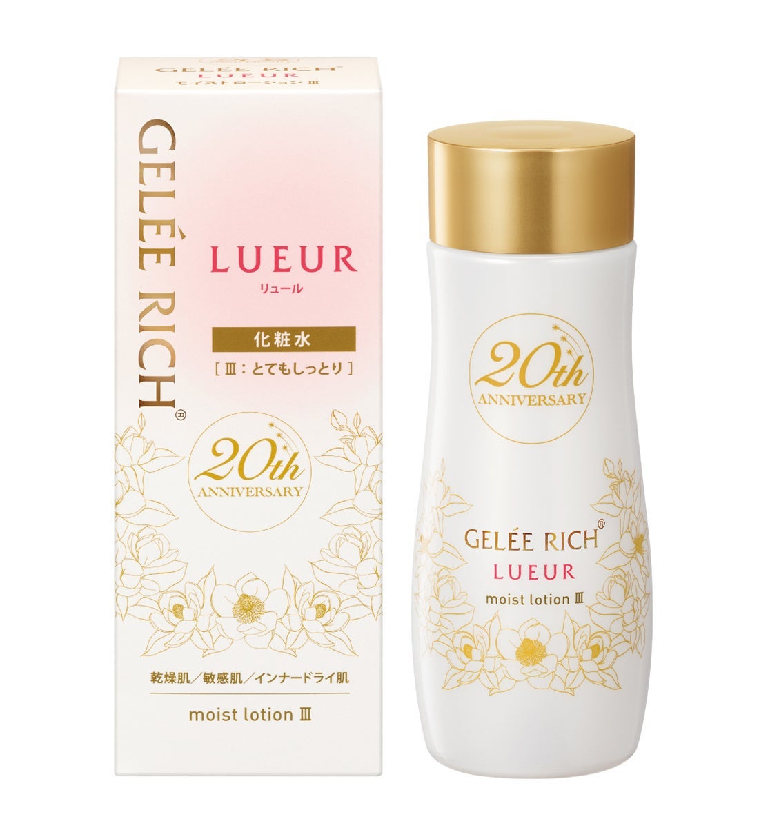 ジュレリッチリュールベースセラム 3個 リュール モイストローション III 20%増量サイズ(144ml