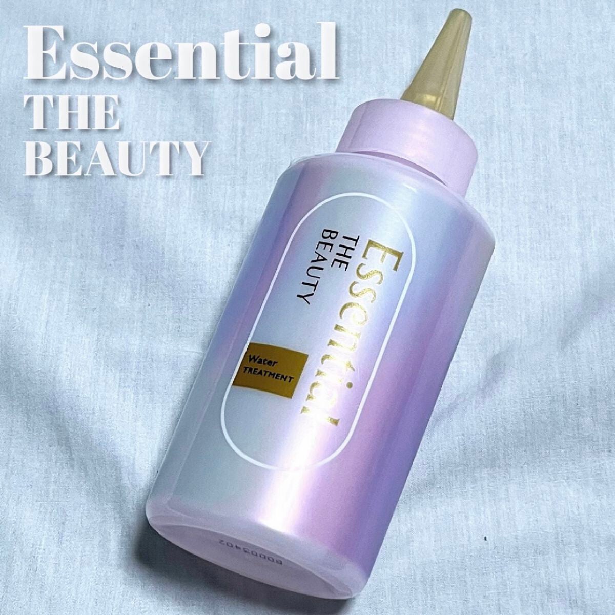 エッセンシャル プレミアム ウォータートリートメント EXスムース/エッセンシャル/アウトバストリートメントを使ったクチコミ(1枚目)