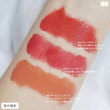 エアーブリーズマットティント/MOS/リップティントを使ったクチコミ(5枚目)