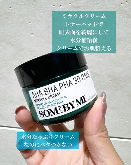 AHA·BHA·PHA 30デイズミラクルクリアパッド/SOME BY MI/トナーパッドを使ったクチコミ(2枚目)