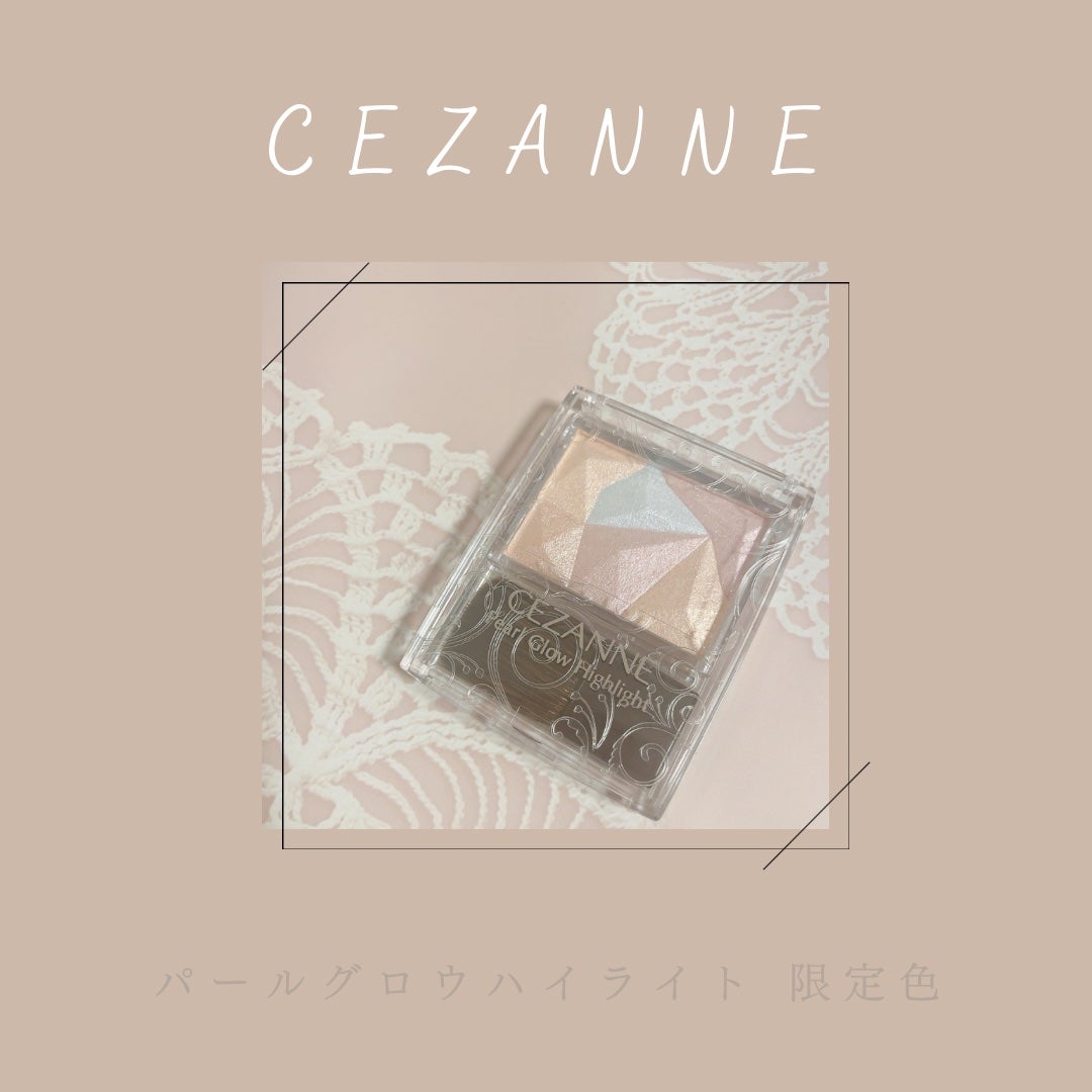 パールグロウハイライト/CEZANNE/ハイライト・シェーディングを使ったクチコミ(1枚目)