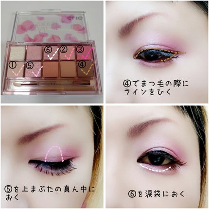 プロ アイ パレット/CLIO/アイシャドウパレットを使ったクチコミ(4枚目)