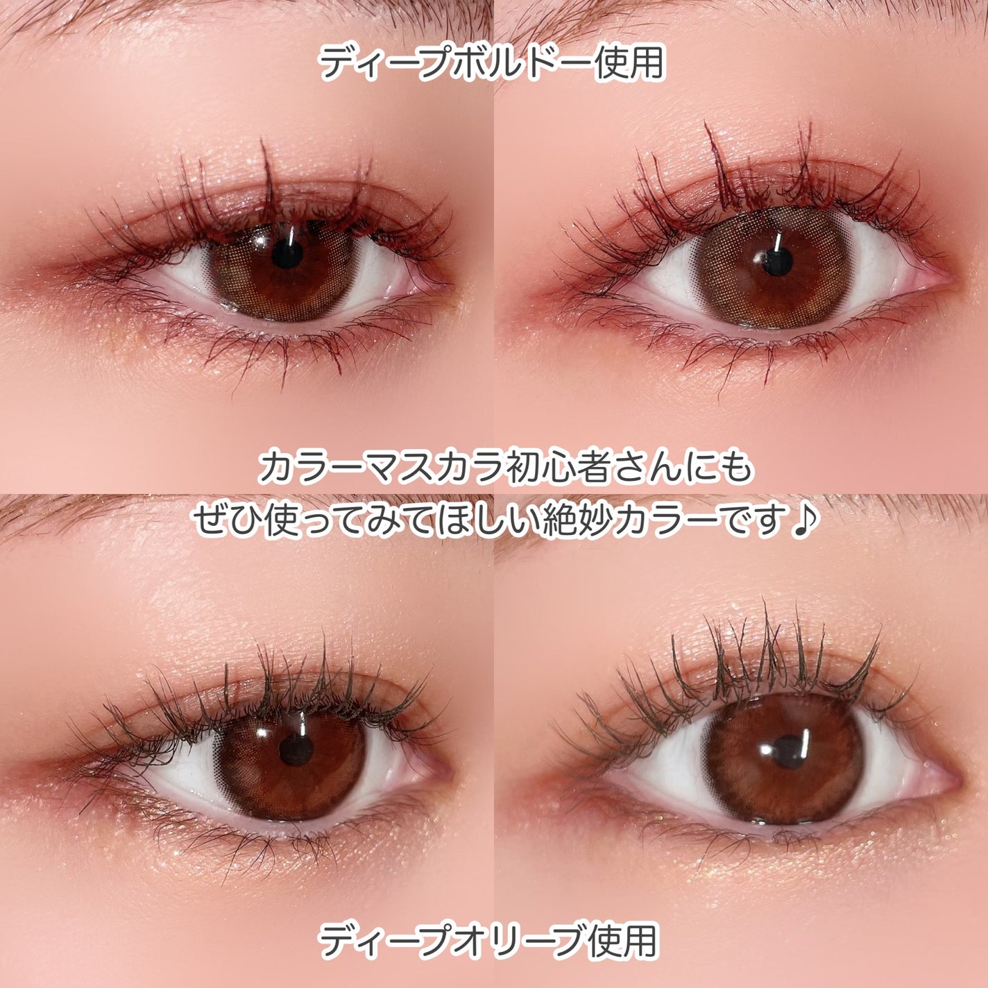 ビューティーアップマスカラ/PHOEBE BEAUTY UP/マスカラを使ったクチコミ(4枚目)