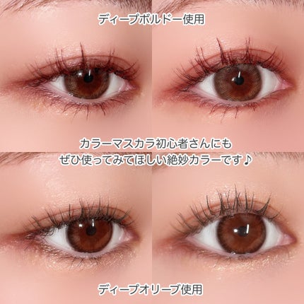 ビューティーアップマスカラ/PHOEBE BEAUTY UP/マスカラを使ったクチコミ(4枚目)