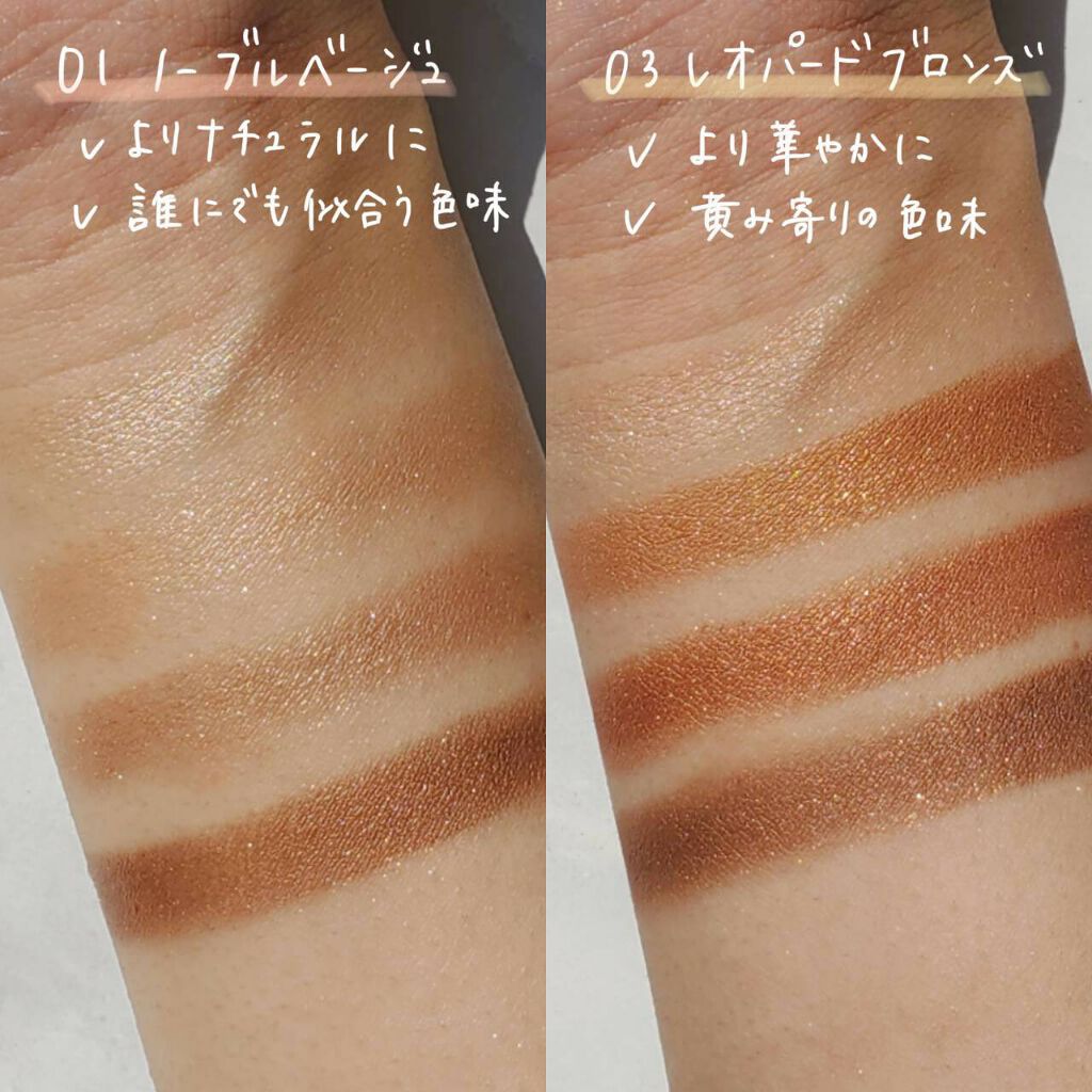 シルキースフレアイズ/キャンメイク/アイシャドウパレットを使ったクチコミ(3枚目)