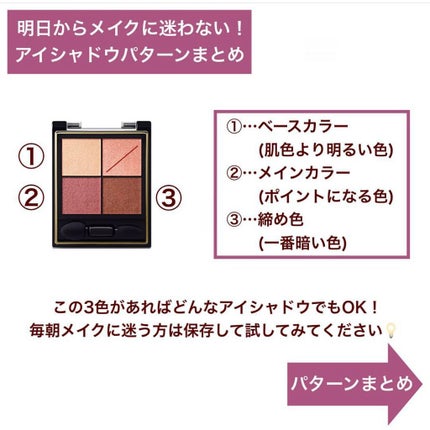 リアルクローズシャドウ/excel/アイシャドウパレットを使ったクチコミ(2枚目)