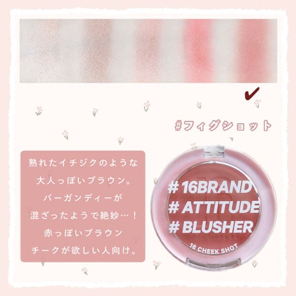 16 CHEEK SHOT/16BRAND/パウダーチークを使ったクチコミ(6枚目)