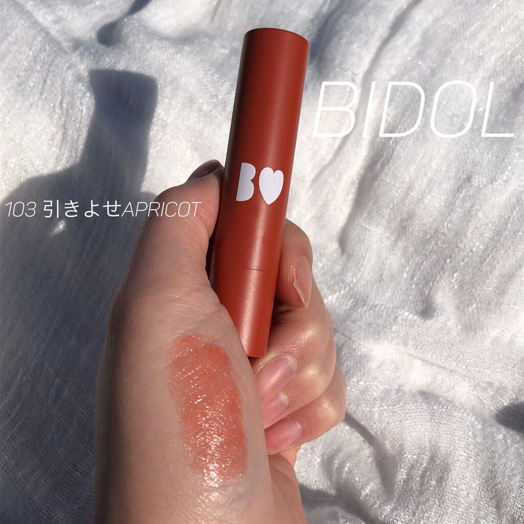 つやぷるリップR/b idol/口紅を使ったクチコミ(1枚目)