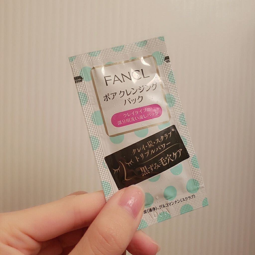 VY-432 ファンケル ポア クレンジング パック 40g×4個 VY-432