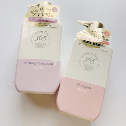 リペア シャンプー/メルティングトリートメント/season free 365/市販シャンプーを使ったクチコミ(1枚目)