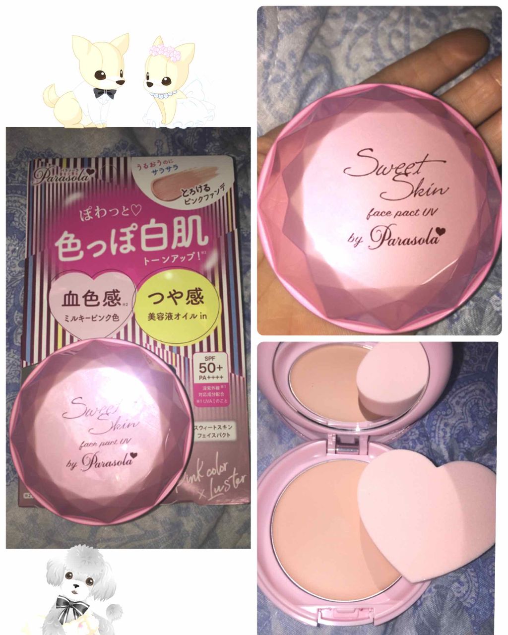 パラソーラ スウィートスキン フェイスパクト UV/パラソーラ/クリーム・エマルジョンファンデーションを使ったクチコミ（2枚目）