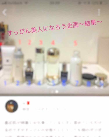 ⚠️3枚目顔ドアップ要注意⚠️
少し前にすっぴん美人になろうということで一部スキンケアを変えたのですが約1ヶ月たったのでどうだったのか効果を投稿させていただきます！（前回のもよかったら読んでみてください