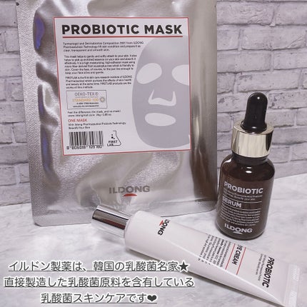 プロバイオティクマスクシート/イルドン製薬/シートマスク・パックを使ったクチコミ(5枚目)